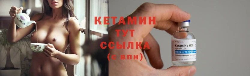 darknet телеграм  купить   Можайск  КЕТАМИН ketamine 