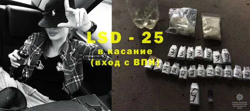 сколько стоит  KRAKEN tor  Лсд 25 экстази ecstasy  Можайск 