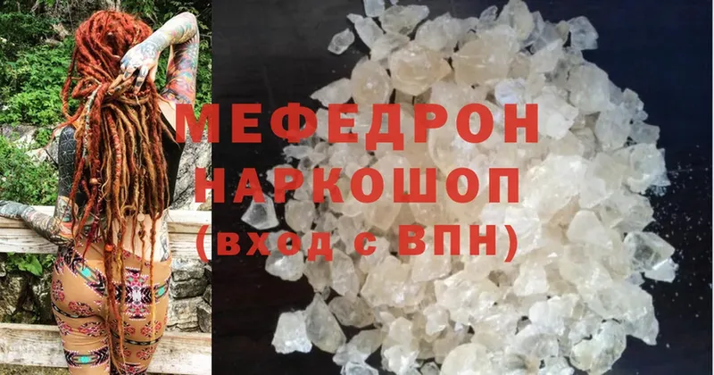 купить  сайты  Можайск  hydra ссылки  Мефедрон mephedrone 